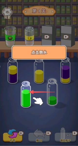 这关过不了啊
