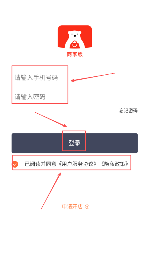 北熊