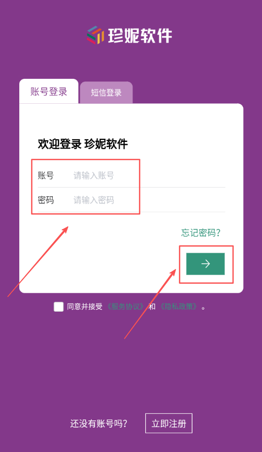 珍妮