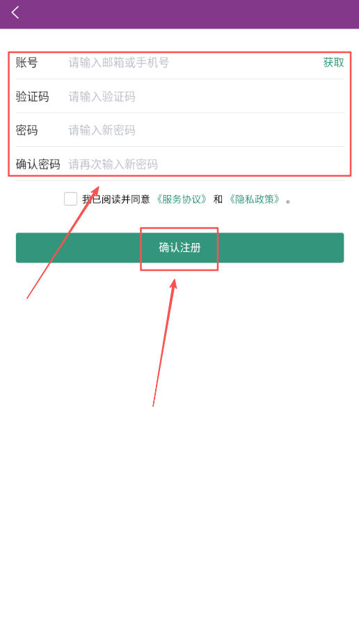 珍妮