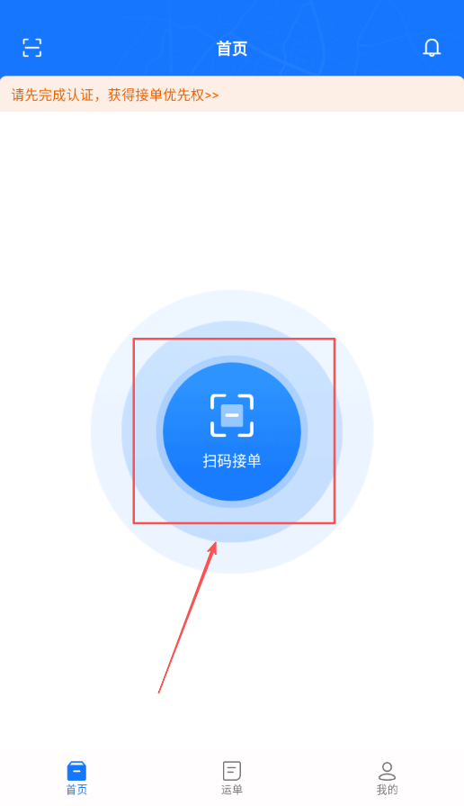 签好运