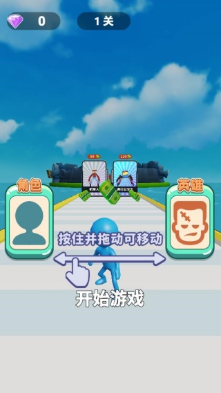 老哥向前冲
