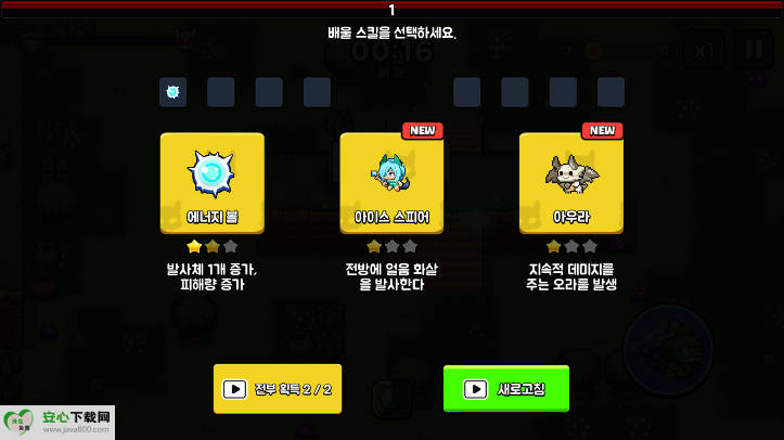 龙之兄弟游戏免广告版v1.0.0(2)