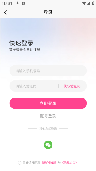 新星世界app最新版v2.16(1)