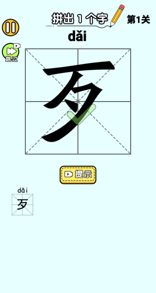 烧脑计时赛