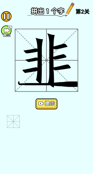 烧脑计时赛
