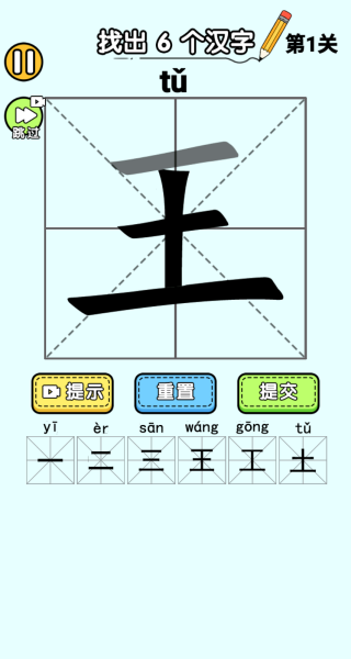 脑洞危机
