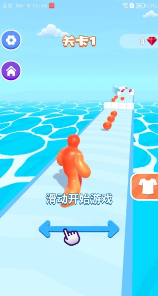 释放气球