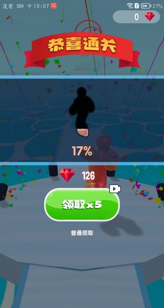 释放气球