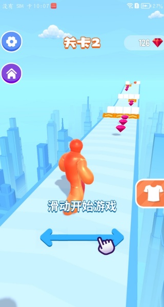 释放气球