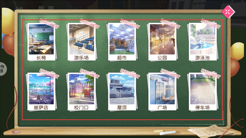 樱花浪漫达人