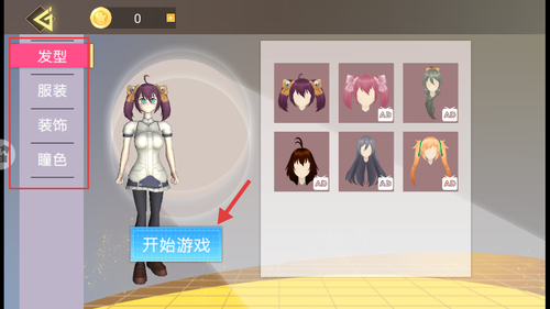 樱花浪漫达人