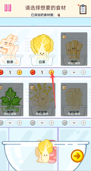赚一个亿