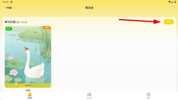 童吟古诗