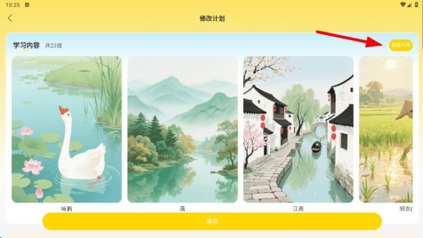 童吟古诗