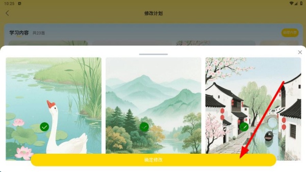 童吟古诗