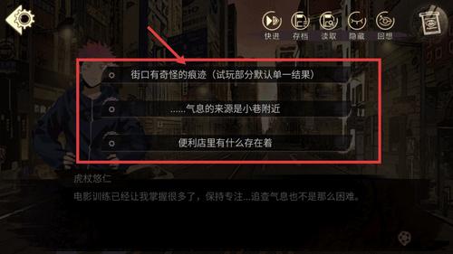 三度镜