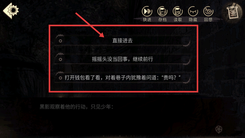 三度镜