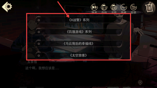 三度镜