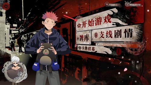 三度镜