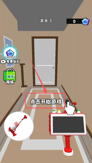 不要被抓到