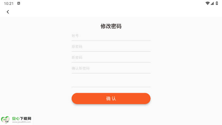 唐久门店通正版v2.0.0(1)