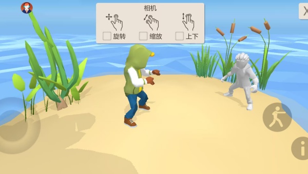 疯狂小兵派对