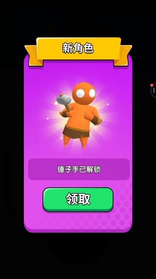 神奇黑洞大吞噬
