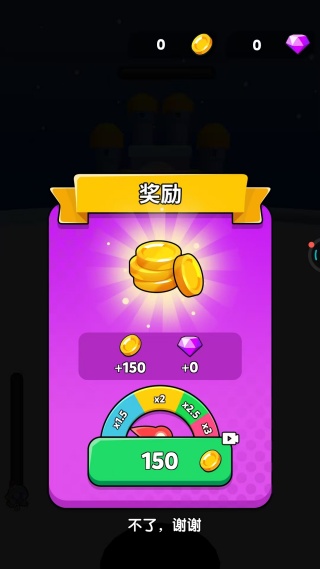 神奇黑洞大吞噬