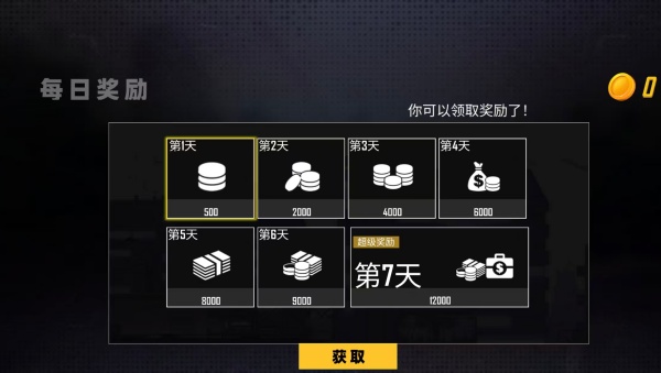 手残也能秀