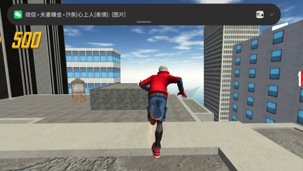 手残也能秀