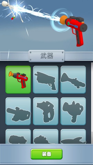 眼力挑战大师