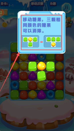 埃及兔消钻乐