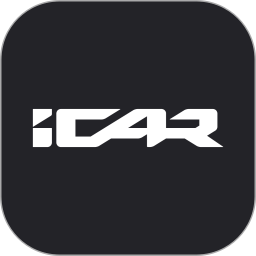 iCAR汽车奇瑞app最新版2026
