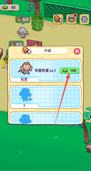 经营真有意思