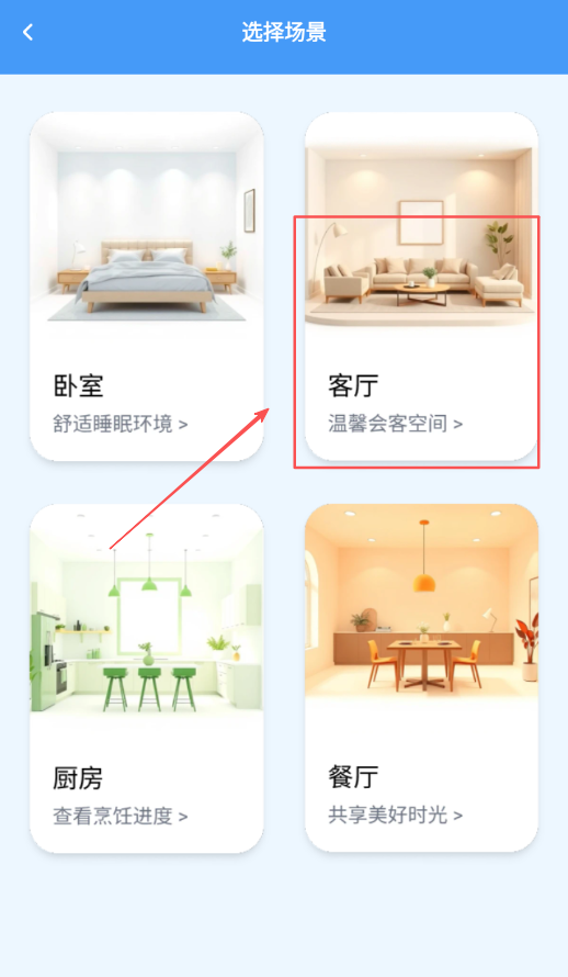 手机看家监控远程