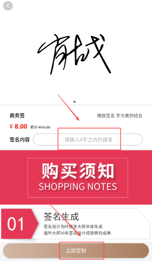 乐得签
