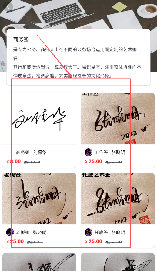 乐得签
