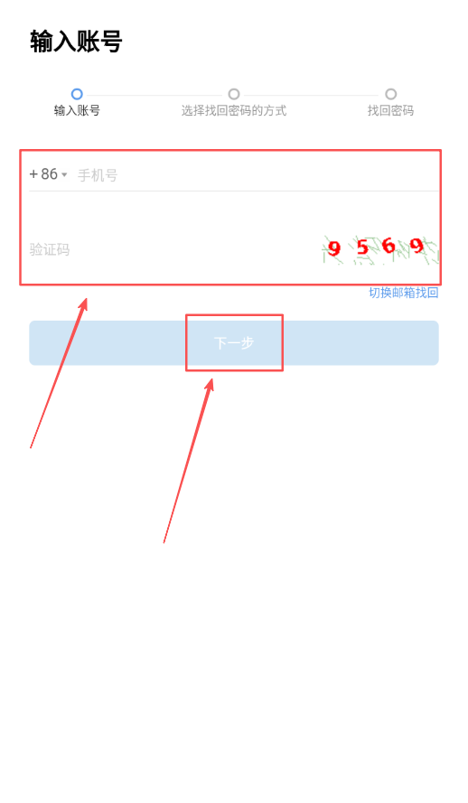 时代新材