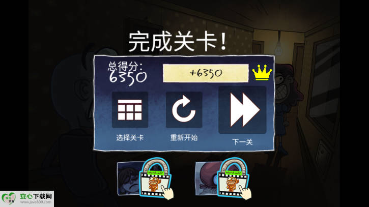 巨魔面孔任务恐怖2免广告版v1.0.0(3)