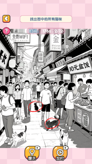 脑洞洞达人呀