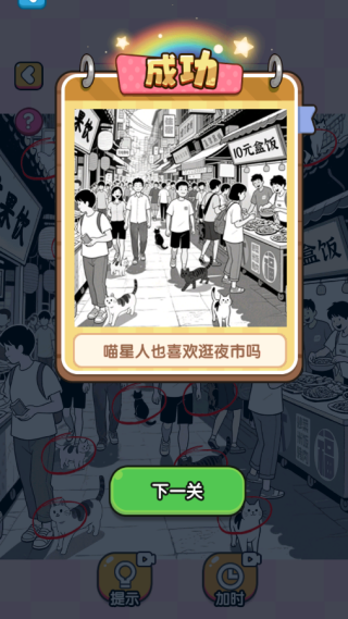脑洞洞达人呀