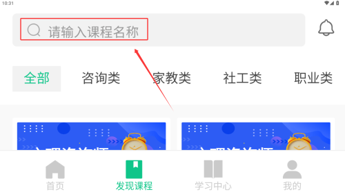 猛犸课堂