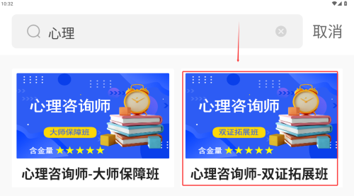 猛犸课堂