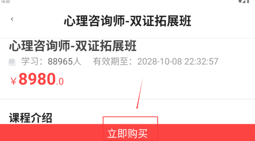 猛犸课堂