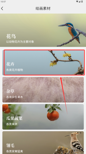 千竹书院