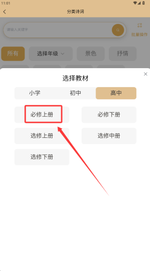 吾诗通