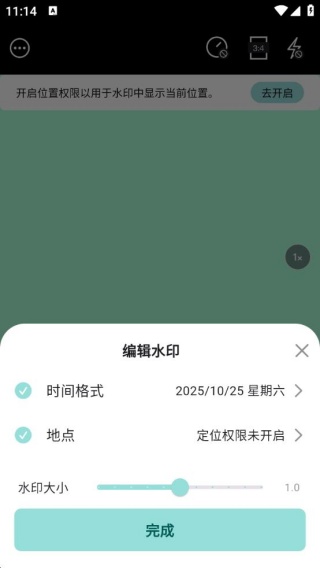 KRed水印专家