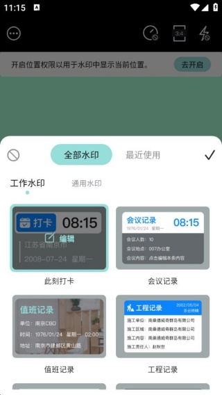 KRed水印专家