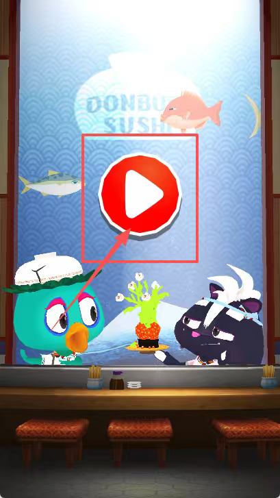 哦寿司2